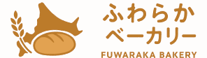ふわらかベーカリー